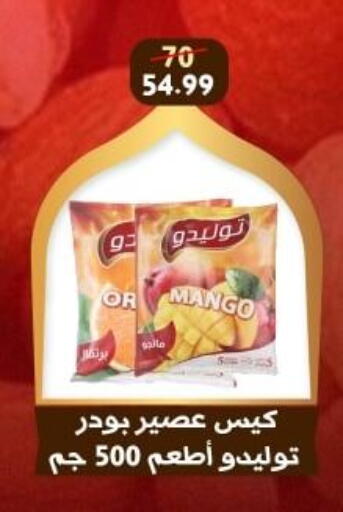Mango available at Awlad Goda in Egypt - Cairo
