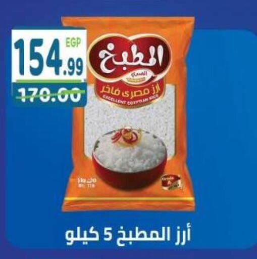 available at Dream Market in Egypt - Cairo