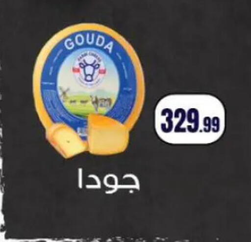 available at المحلاوي ستورز in Egypt - القاهرة