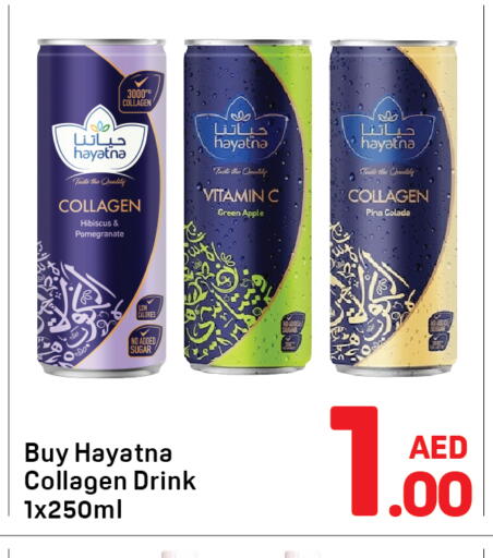 Pomegranate Apple available at Day to Day Department Store in UAE - Sharjah / Ajman