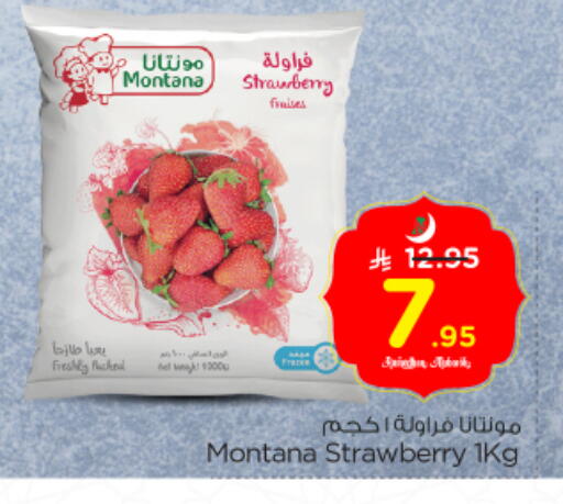 Strawberry available at Nesto in KSA, Saudi Arabia, Saudi - Riyadh
