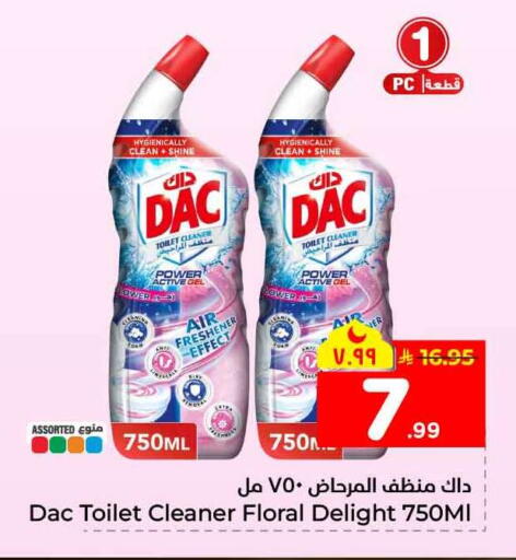 available at Hyper Al Wafa in KSA, Saudi Arabia, Saudi - Mecca