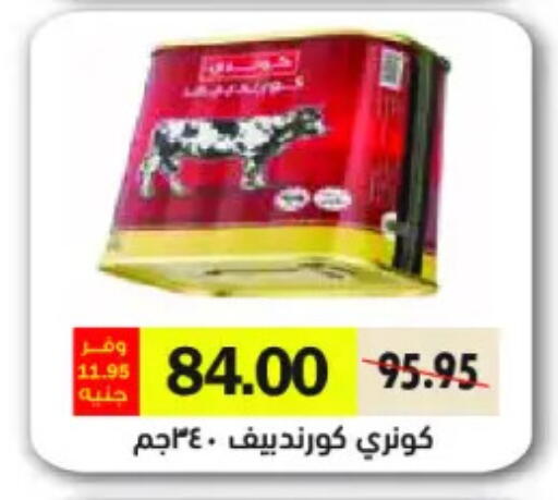 available at رويال هاوس in Egypt - القاهرة