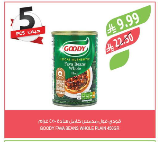 available at Farm  in KSA, Saudi Arabia, Saudi - Al-Kharj