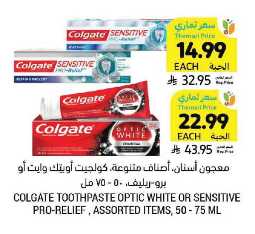 available at أسواق التميمي in مملكة العربية السعودية, السعودية, سعودية - الرياض