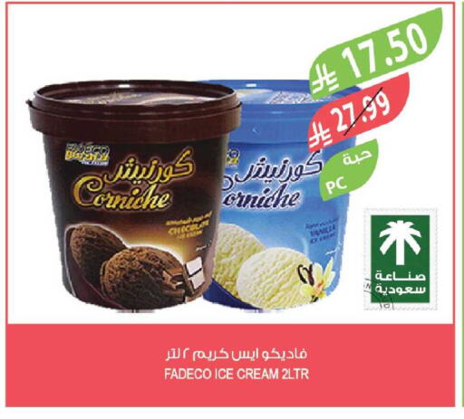 Vanilla available at Farm  in KSA, Saudi Arabia, Saudi - Sakaka