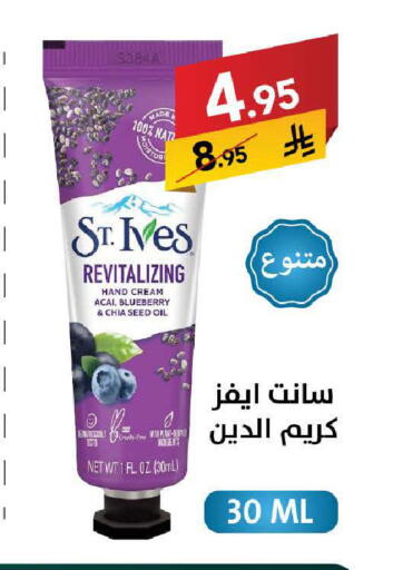 Blueberry BlueBerry available at على كيفك in مملكة العربية السعودية, السعودية, سعودية - سكاكا