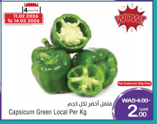 Capsicum available at ميغا مارت in قطر - الخور