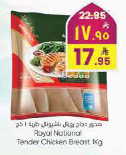 available at City Flower in KSA, Saudi Arabia, Saudi - Hail