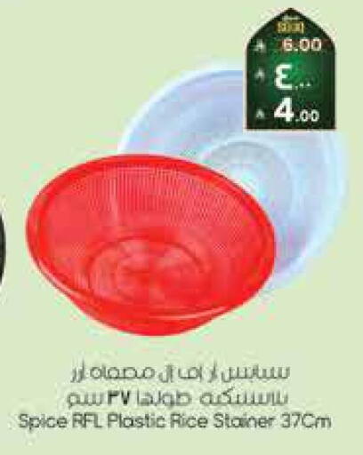 available at City Flower in KSA, Saudi Arabia, Saudi - Riyadh