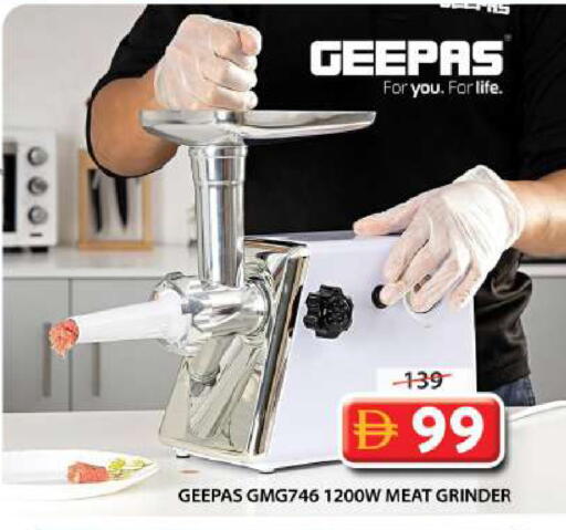 available at جراند هايبر ماركت in الإمارات العربية المتحدة , الامارات - الشارقة / عجمان