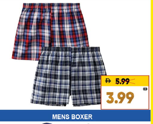 available at Leptis Hypermarket  in UAE - Al Ain