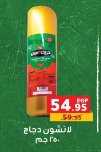 available at بنده in Egypt - القاهرة