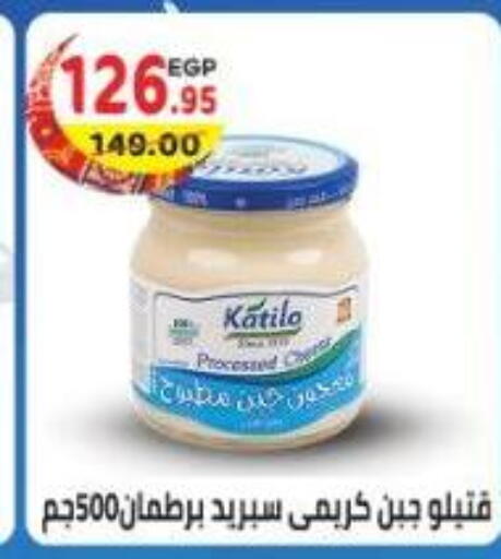 available at Dream Market in Egypt - Cairo