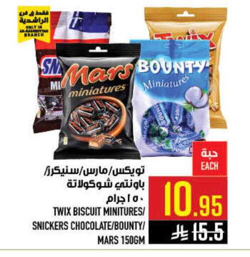 available at Abraj Hypermarket in KSA, Saudi Arabia, Saudi - Mecca