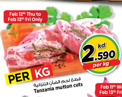 available at مارك & سايف in الكويت - مدينة الكويت