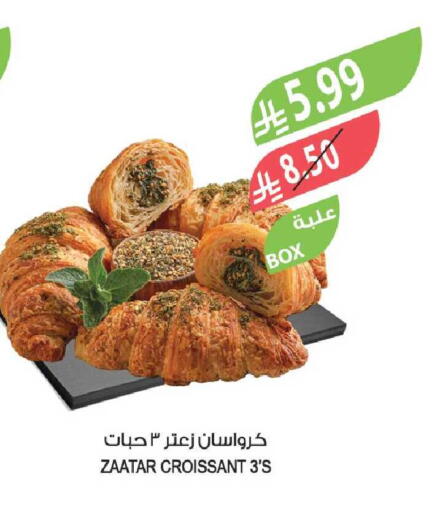 available at Farm  in KSA, Saudi Arabia, Saudi - Riyadh