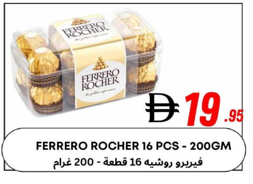 available at ويست زون سوبرماركت in الإمارات العربية المتحدة , الامارات - دبي