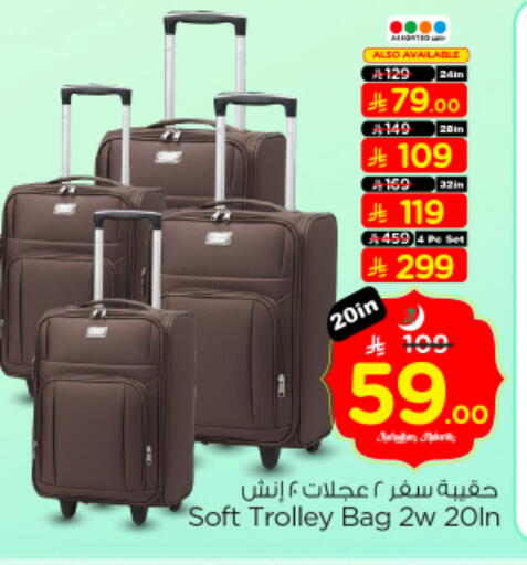 available at Nesto in KSA, Saudi Arabia, Saudi - Riyadh