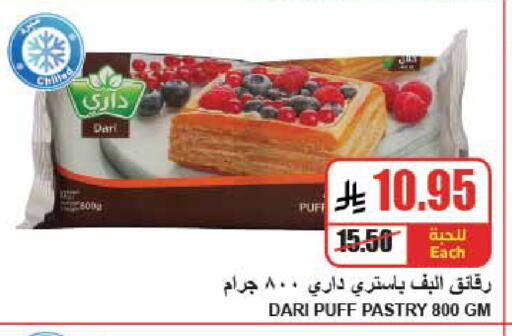 available at A Market in KSA, Saudi Arabia, Saudi - Riyadh