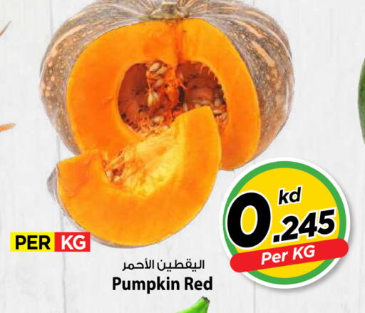 Pumpkin available at Mark & Save in Kuwait - Kuwait City