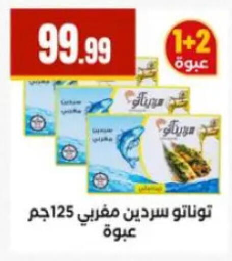 available at المحلاوي ستورز in Egypt - القاهرة