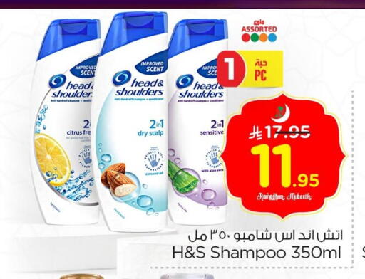 available at Nesto in KSA, Saudi Arabia, Saudi - Al Hasa