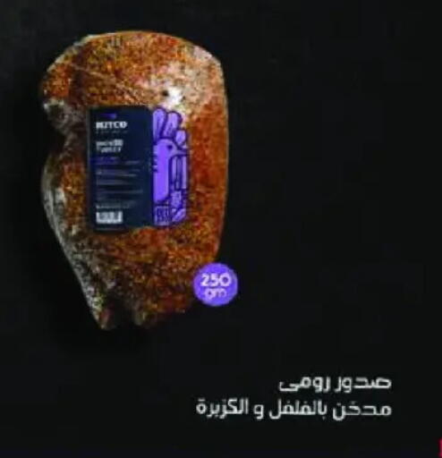 available at رويال هاوس in Egypt - القاهرة