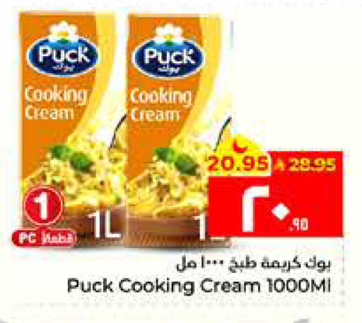 available at Hyper Al Wafa in KSA, Saudi Arabia, Saudi - Al Hasa