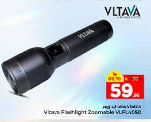 available at هايبر الوفاء in مملكة العربية السعودية, السعودية, سعودية - الرياض