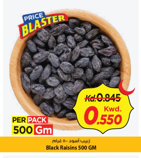available at Mark & Save in Kuwait - Ahmadi Governorate