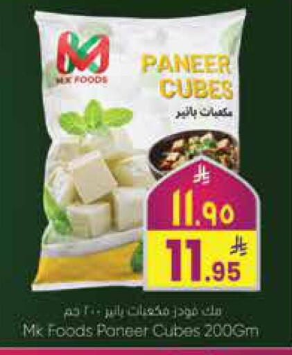 available at City Flower in KSA, Saudi Arabia, Saudi - Hail