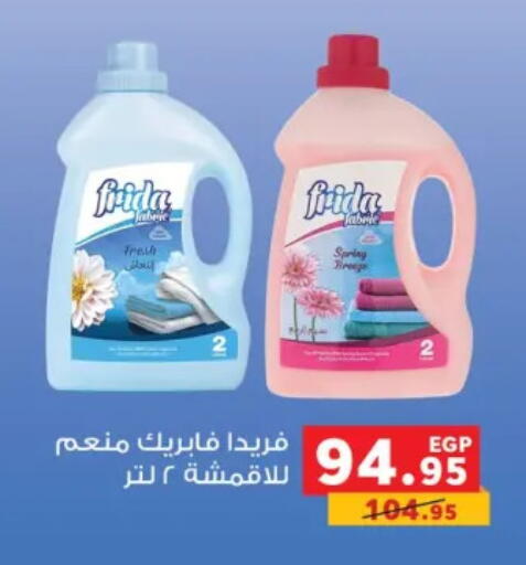 available at بنده in Egypt - القاهرة