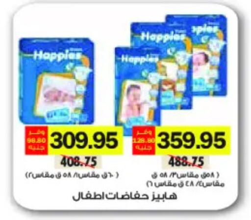 available at رويال هاوس in Egypt - القاهرة