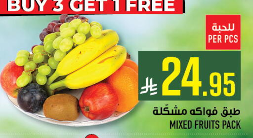 available at أبراج هايبر ماركت in مملكة العربية السعودية, السعودية, سعودية - مكة المكرمة