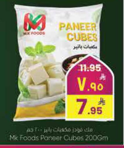 available at City Flower in KSA, Saudi Arabia, Saudi - Riyadh