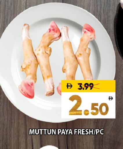 available at Leptis Hypermarket  in UAE - Al Ain