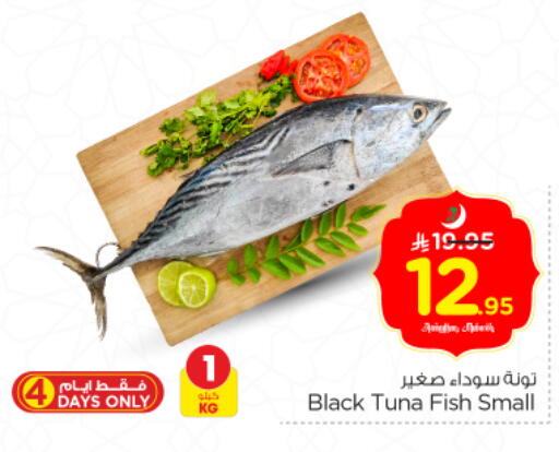 available at Nesto in KSA, Saudi Arabia, Saudi - Riyadh