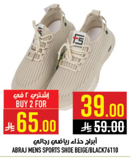 available at Abraj Hypermarket in KSA, Saudi Arabia, Saudi - Mecca