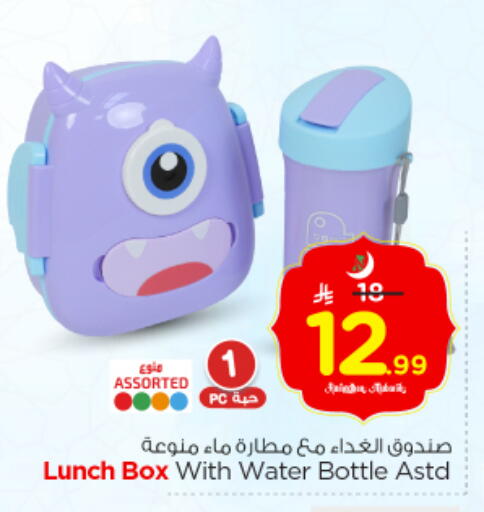 available at نستو in مملكة العربية السعودية, السعودية, سعودية - الرياض