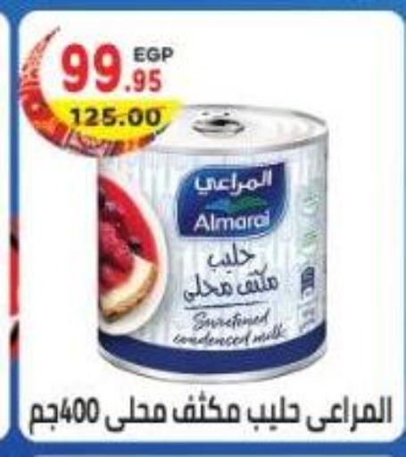 available at هايبر ماركت دريم in Egypt - القاهرة