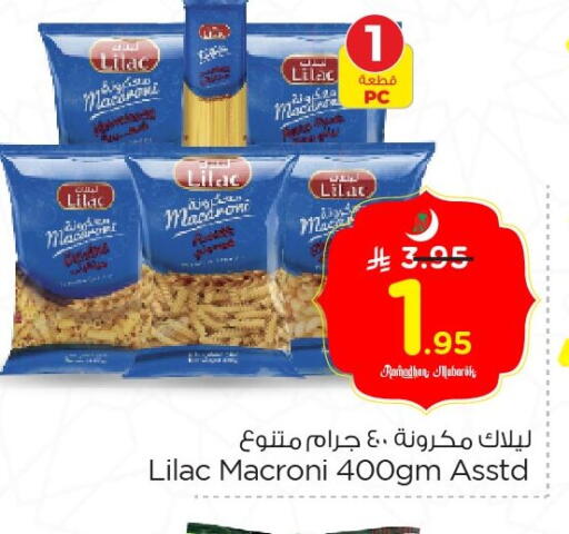 available at Nesto in KSA, Saudi Arabia, Saudi - Al Khobar