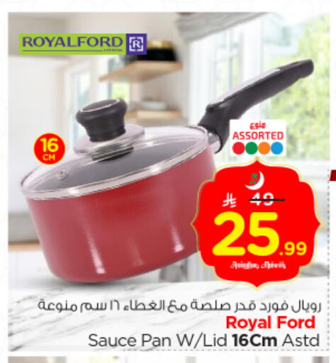 available at Nesto in KSA, Saudi Arabia, Saudi - Al Majmaah