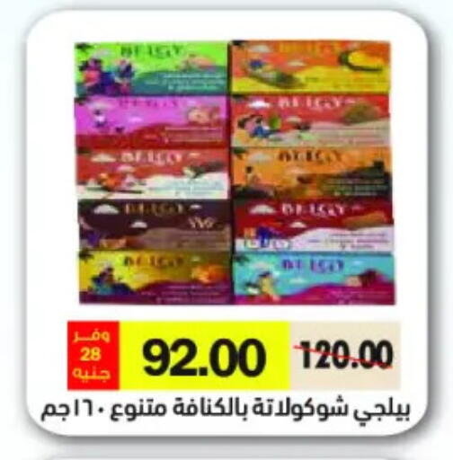 available at رويال هاوس in Egypt - القاهرة