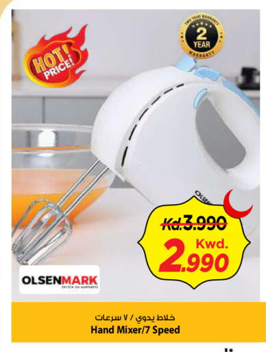 available at Mark & Save in Kuwait - Kuwait City