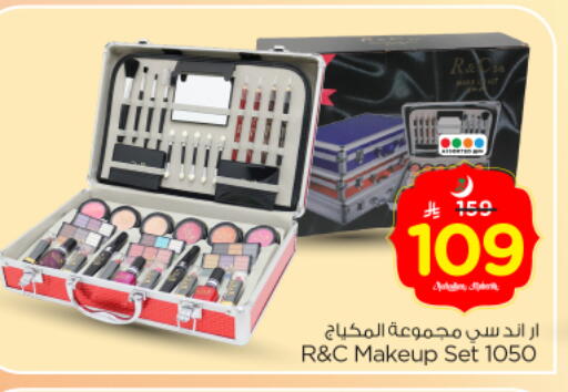 available at Nesto in KSA, Saudi Arabia, Saudi - Riyadh