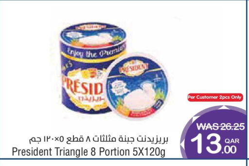 available at ميغا مارت in قطر - الشمال