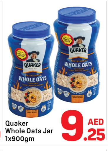 available at Day to Day Department Store in UAE - Dubai