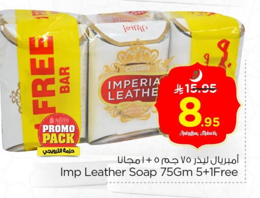 available at Nesto in KSA, Saudi Arabia, Saudi - Al Hasa