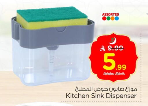 available at نستو in مملكة العربية السعودية, السعودية, سعودية - الخبر‎